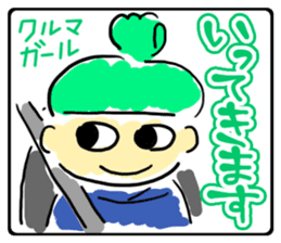 Girls self-taken picture sticker #6580096