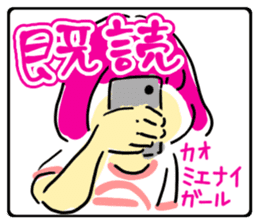 Girls self-taken picture sticker #6580099