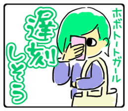 Girls self-taken picture sticker #6580100