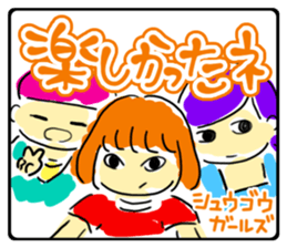 Girls self-taken picture sticker #6580102