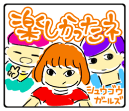 Girls self-taken picture sticker #6580102