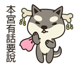 Shiba Inu Little Butt 4:Little Charcoal sticker #6580105