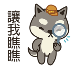 Shiba Inu Little Butt 4:Little Charcoal sticker #6580107