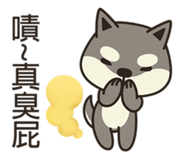 Shiba Inu Little Butt 4:Little Charcoal sticker #6580111