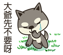 Shiba Inu Little Butt 4:Little Charcoal sticker #6580113