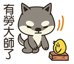 Shiba Inu Little Butt 4:Little Charcoal sticker #6580119