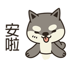 Shiba Inu Little Butt 4:Little Charcoal sticker #6580122