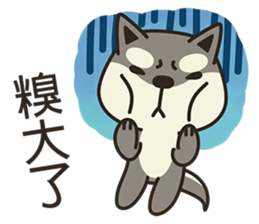 Shiba Inu Little Butt 4:Little Charcoal sticker #6580123