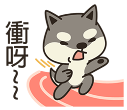 Shiba Inu Little Butt 4:Little Charcoal sticker #6580124