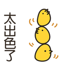 Shiba Inu Little Butt 4:Little Charcoal sticker #6580128