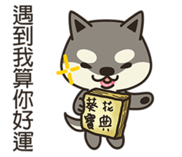 Shiba Inu Little Butt 4:Little Charcoal sticker #6580129