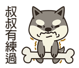 Shiba Inu Little Butt 4:Little Charcoal sticker #6580132