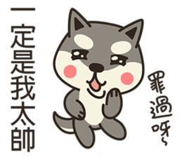 Shiba Inu Little Butt 4:Little Charcoal sticker #6580136