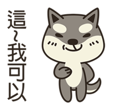 Shiba Inu Little Butt 4:Little Charcoal sticker #6580137