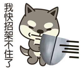 Shiba Inu Little Butt 4:Little Charcoal sticker #6580140