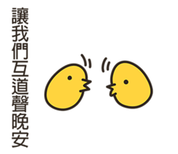 Shiba Inu Little Butt 4:Little Charcoal sticker #6580142