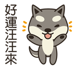 Shiba Inu Little Butt 4:Little Charcoal sticker #6580143
