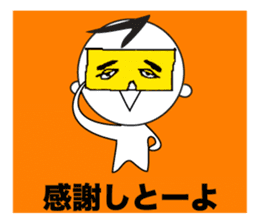 Yuru Yuru Days. Thank you version! sticker #6580268