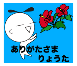 Yuru Yuru Days. Thank you version! sticker #6580269