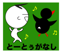 Yuru Yuru Days. Thank you version! sticker #6580271