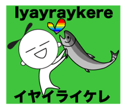 Yuru Yuru Days. Thank you version! sticker #6580275