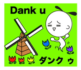 Yuru Yuru Days. Thank you version! sticker #6580296