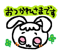 Cat eye usatan sticker #6580344