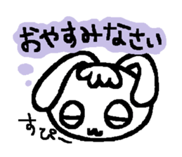 Cat eye usatan sticker #6580347