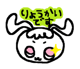 Cat eye usatan sticker #6580348