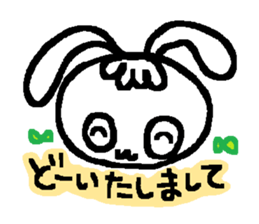 Cat eye usatan sticker #6580349