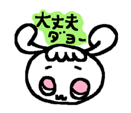 Cat eye usatan sticker #6580351