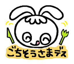 Cat eye usatan sticker #6580364