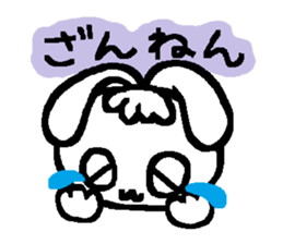 Cat eye usatan sticker #6580369