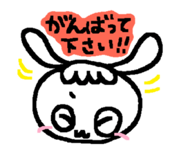 Cat eye usatan sticker #6580379