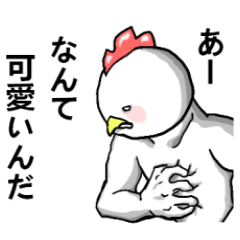 uzai,chicken you are wearing braces