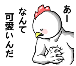 uzai,chicken you are wearing braces sticker #6580384