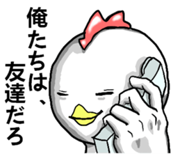 uzai,chicken you are wearing braces sticker #6580385