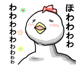 uzai,chicken you are wearing braces sticker #6580387