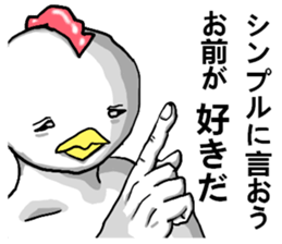 uzai,chicken you are wearing braces sticker #6580388