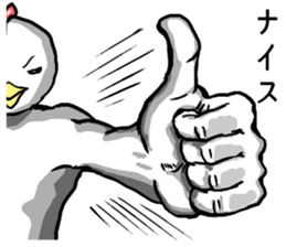 uzai,chicken you are wearing braces sticker #6580392