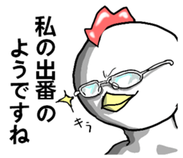 uzai,chicken you are wearing braces sticker #6580393