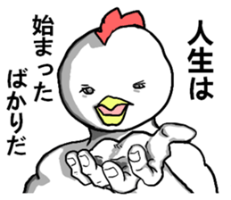 uzai,chicken you are wearing braces sticker #6580395