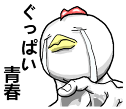 uzai,chicken you are wearing braces sticker #6580398