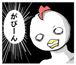 uzai,chicken you are wearing braces sticker #6580401