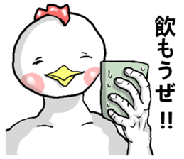 uzai,chicken you are wearing braces sticker #6580402