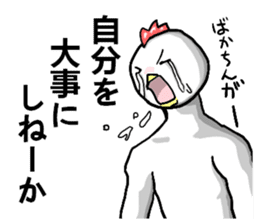 uzai,chicken you are wearing braces sticker #6580406