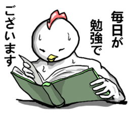 uzai,chicken you are wearing braces sticker #6580407