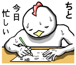 uzai,chicken you are wearing braces sticker #6580413