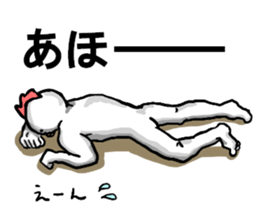 uzai,chicken you are wearing braces sticker #6580414