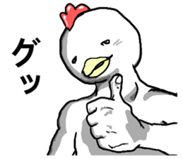 uzai,chicken you are wearing braces sticker #6580415